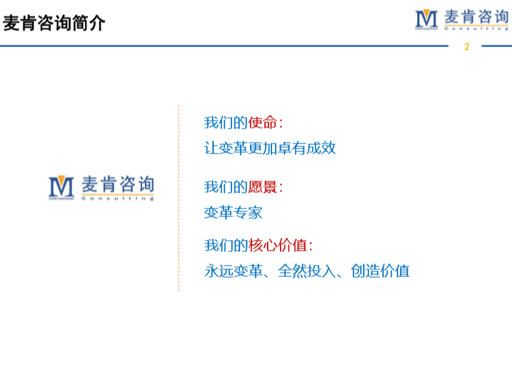 &#77;&#75;&#23448;&#26041;&#32593;&#39029;&#29256;&#45;&#77;&#75;&#40;&#20013;&#22269;&#41;